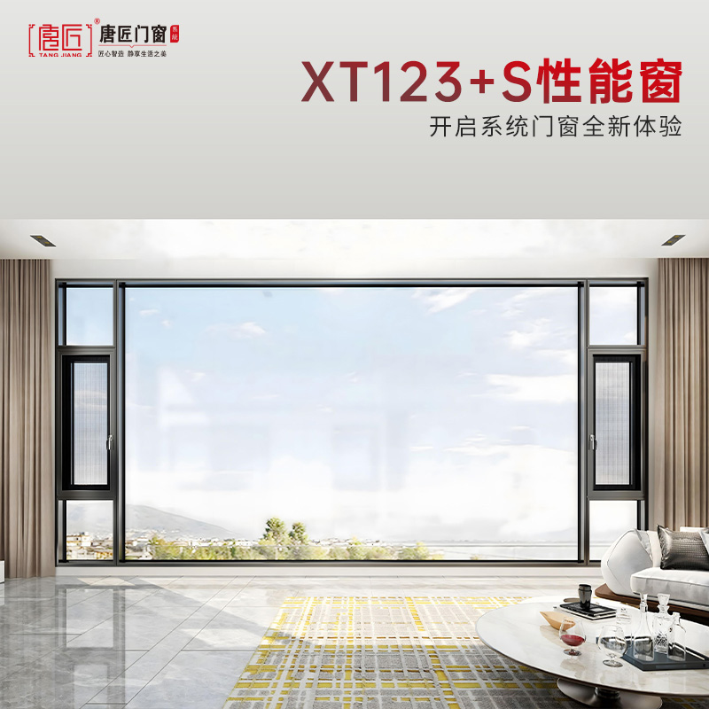 郑州窗户
